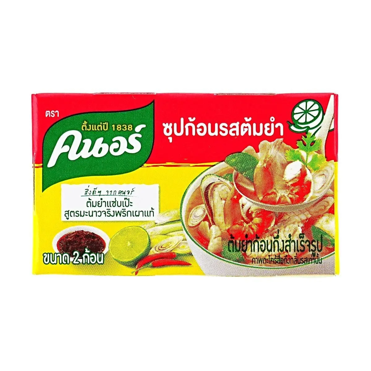 KNORR Thai Tom Yum Soup Base 2 Pack Spicy Hot Pot Seasoning 0.84 oz per Pack