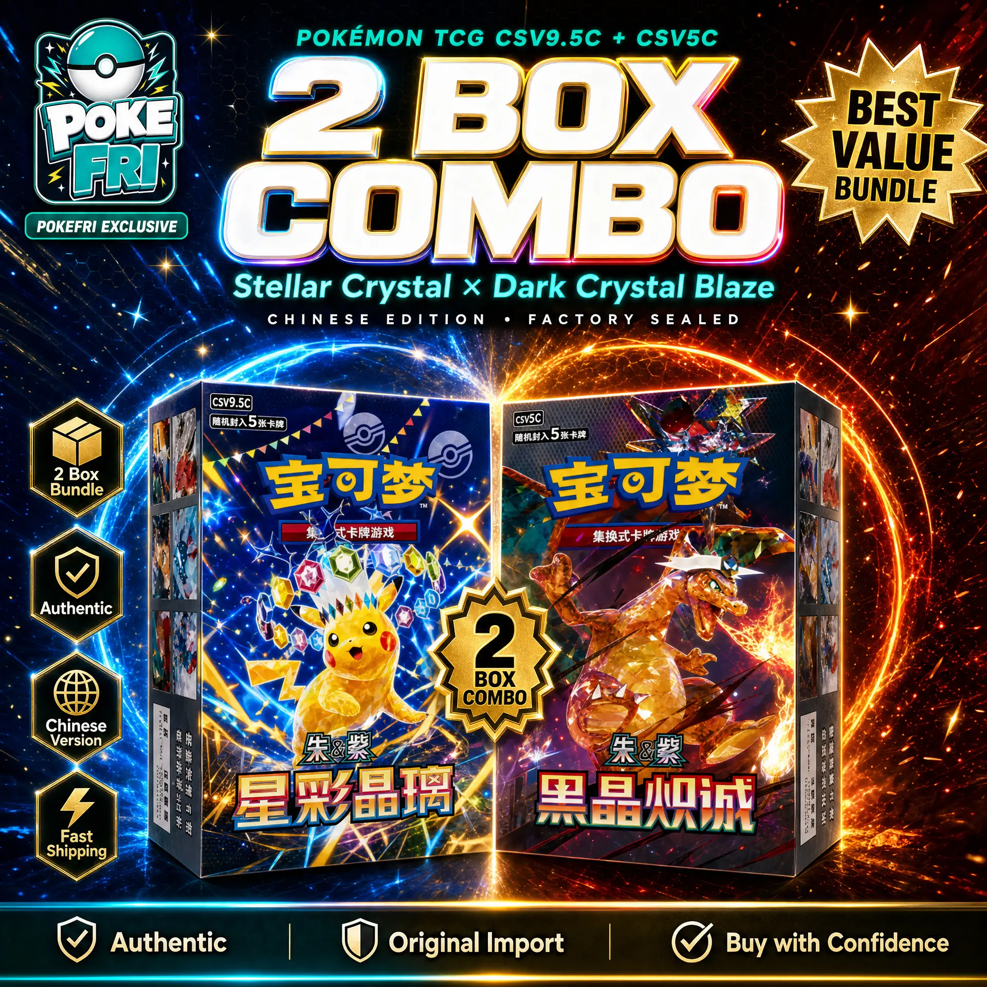 Pokémon TCG Simplified Chinese Combo Bundle | 17.0 Stellar Crystal + 13.0 Miracle Journey