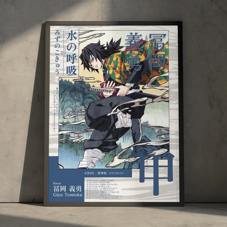 Demon Slayer Anime Manga Poster Print, Zenitsu Agatsuma Japanese Movie Vintage Minimalist Wall Decor Hanging, Christmas Gift