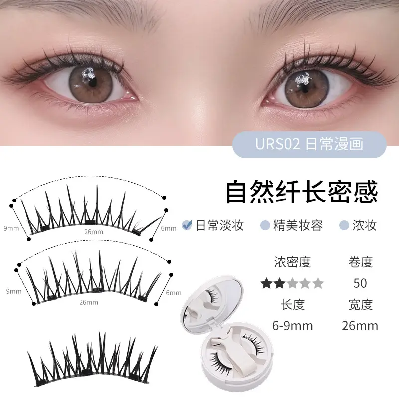 URS02 comic eyelashes(white)