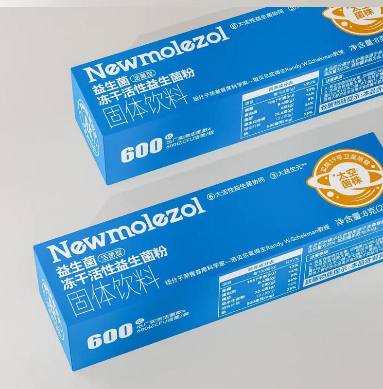 Probiotic Drink 8g 2g x 4 Packs - 600 Billion CFU Strains Stable Bacterial Formula Easy Brew Below 40°C Beverage Flavor Sugar