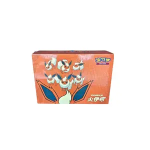 Pokemon TCG - Chinese Advanced Eevee GX Flareon Box
