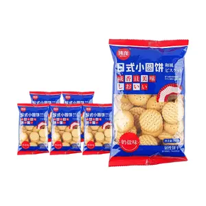 WL Japanese Style Mini Salted Butter Cookies 100g Pack of 6 - Crispy & Buttery Snack for Tea Time