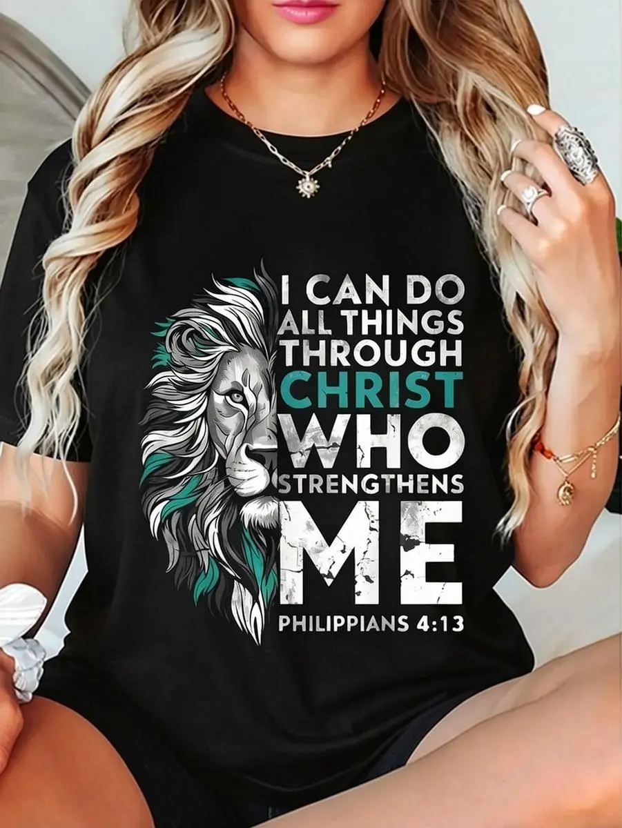 Men's 180g 100% Pure Cotton Short-Sleeve Round Neck T-Shirt - Unisex Fit, Casual Fit, Simple Christian Faith Lion Graphics, Philippians 4:13 Bible Verse, Sporty Chic, Breathable Day Streetwear Customized Tops