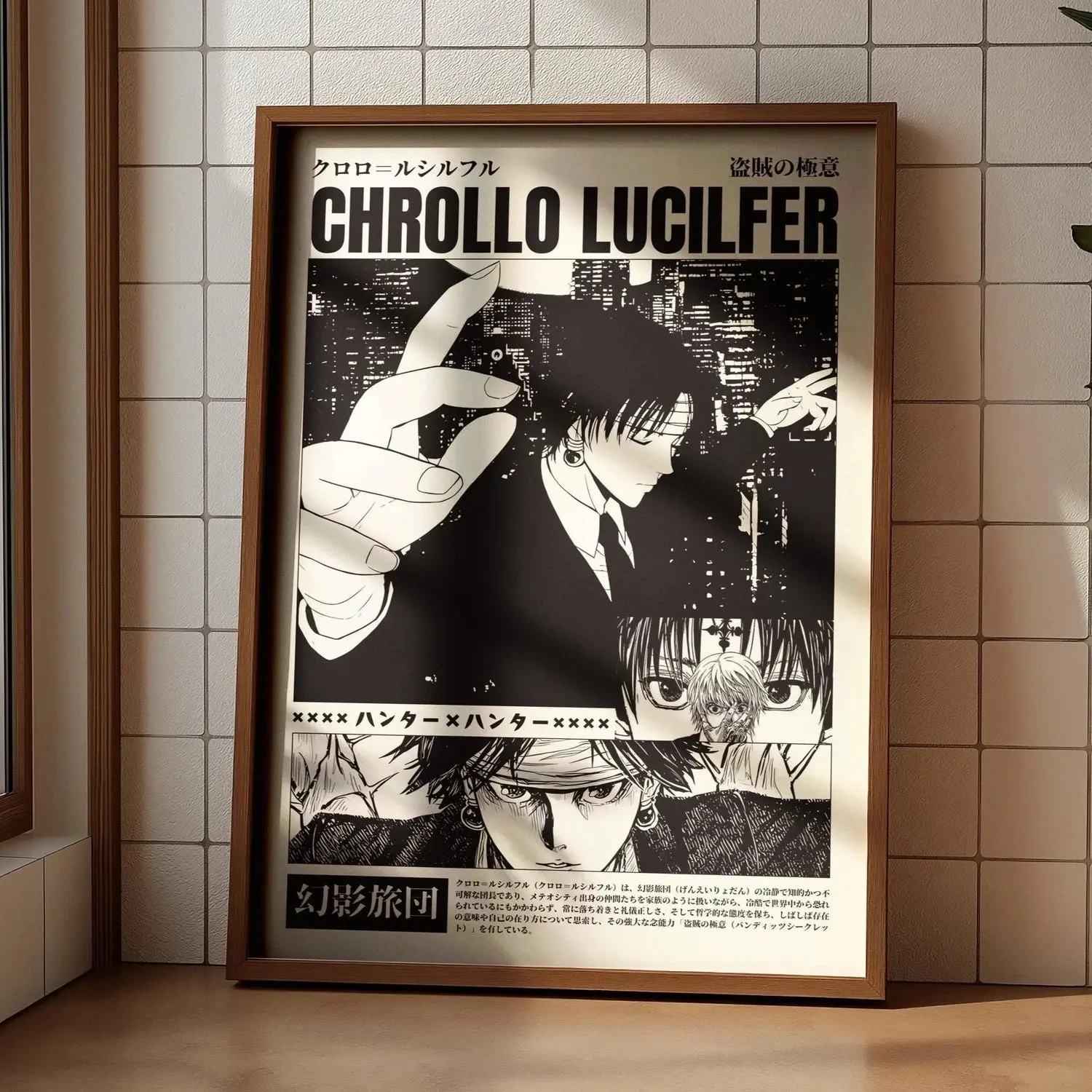 Hunter x Hunter Poster – Chrollo Lucilfer Anime Wall Art Print, HxH Manga Poster - Unframed