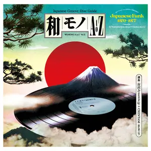 WAMONO A to Z Vol. II - Japanese Funk 1970-1977 [Import]