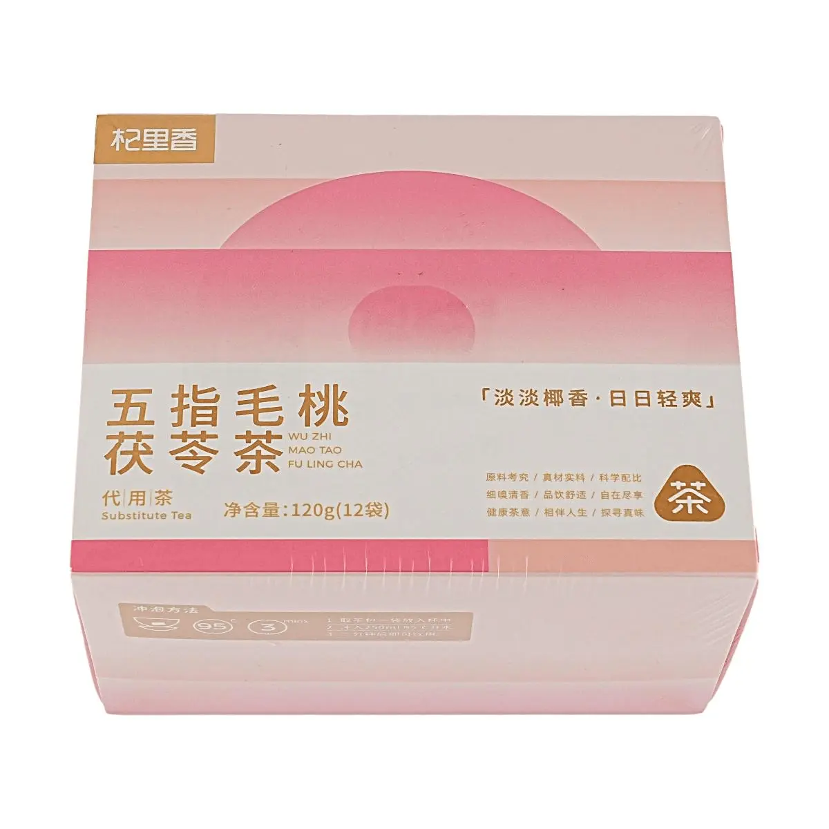 2 Pack QILIXIANG Fuling Tea - 120g/Bag (24 Bags Total) - Spleen Strengthening & Dampness Removal Herbal Tea