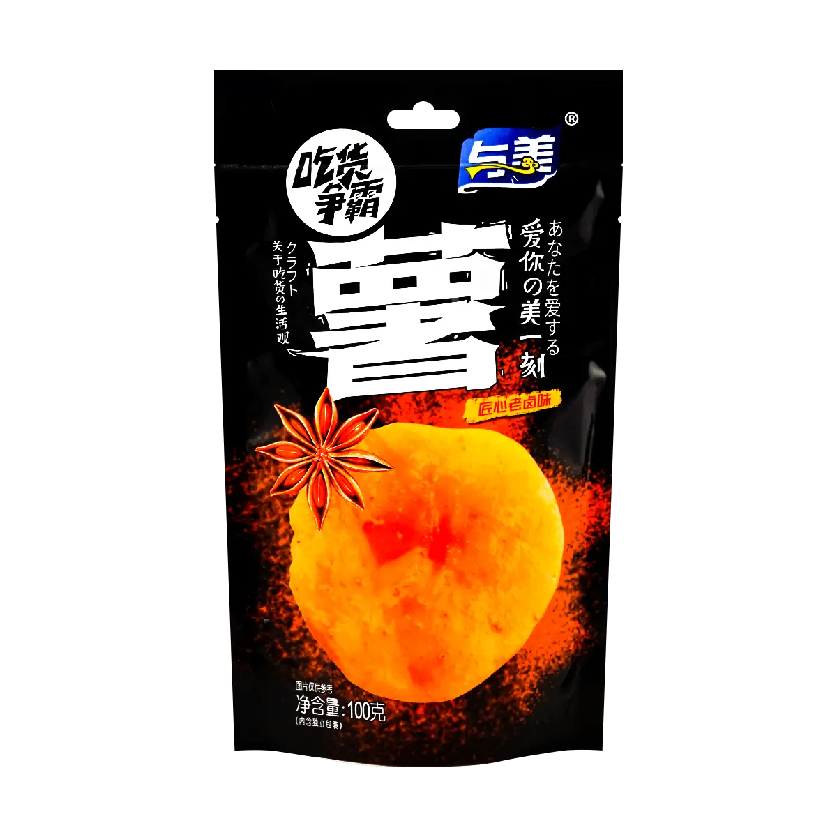 YUMEI Lao Lu Wei Potato Chips 100g - Savory Chinese Snack, Crispy & Delicious