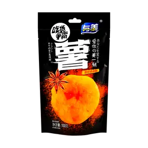 YUMEI Lao Lu Wei Potato Chips 100g - Savory Chinese Snack, Crispy & Delicious