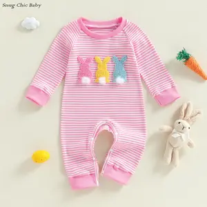 Cute Easter Waffle Knit Romper for Baby Girls - Striped long-sleeved romper with bunny embroidery, comfortable and warm snap-button crotch romper, suitable for infants (0-18 months).