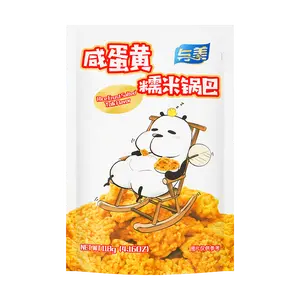YUMEI Salted Egg Yolk Crispy Rice Snacks 118g - Savory & Sweet Chinese Traditional Snack