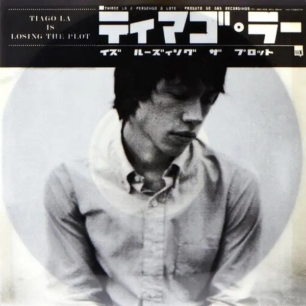 Drew Brown - Tiago La Is Losing The Plot  [COMPACT DISC - CD] Extended Play