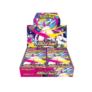 Mega Symphonia Japanese booster box pokemon