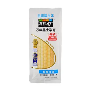 Bei Wei 47 White Sweet Glutinous Fresh Corn, 1 piece, 7.76 oz