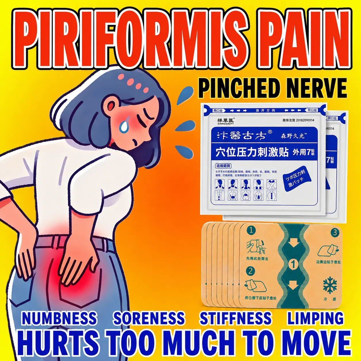3-Pack Disposable Sciatic Nerve Care Pain Relief Patches - 36 Months Shelf Life, Relieves Numbness, Reduces Limb Weakness, Gentle, Soothing, Easy Peel Apply, Flexible Fit - Home & Office Essential Therapy Patch