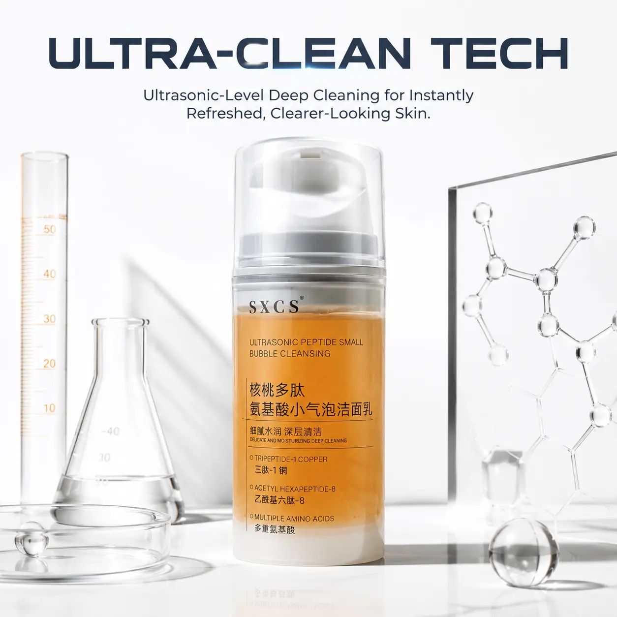 Peptide Small Bubble Cleanser with Copper Peptides & Amino Acids for Firming & Anti-Aging - Gentle Deep Pore Facial Wash for Sensitive Skin, Non-Stripping Hydrating Formula for Soft Skin, 120ml, Smooth Skin Routine