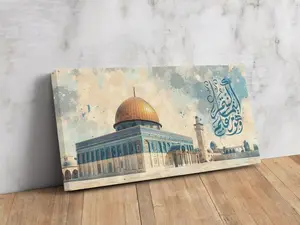 Dome Of The Rock Art Print, Palestinian Mosque Islamic Wall Art, Middle Eastern Heritage Artwork For Muslim Home Design