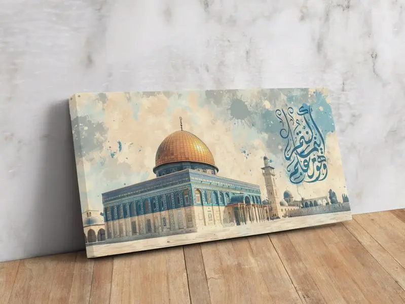 Dome Of The Rock Art Print, Palestinian Mosque Islamic Wall Art, Middle Eastern Heritage Artwork For Muslim Home Design