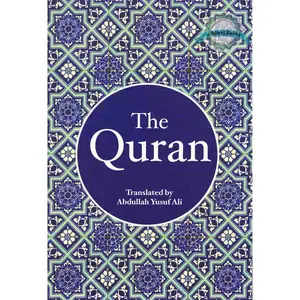 The Holy Quran By Abdullah Yusuf Ali (7x4.8 Inches)