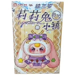 Baby Three - Lily Rabbit Town V4 Plush Blind Box