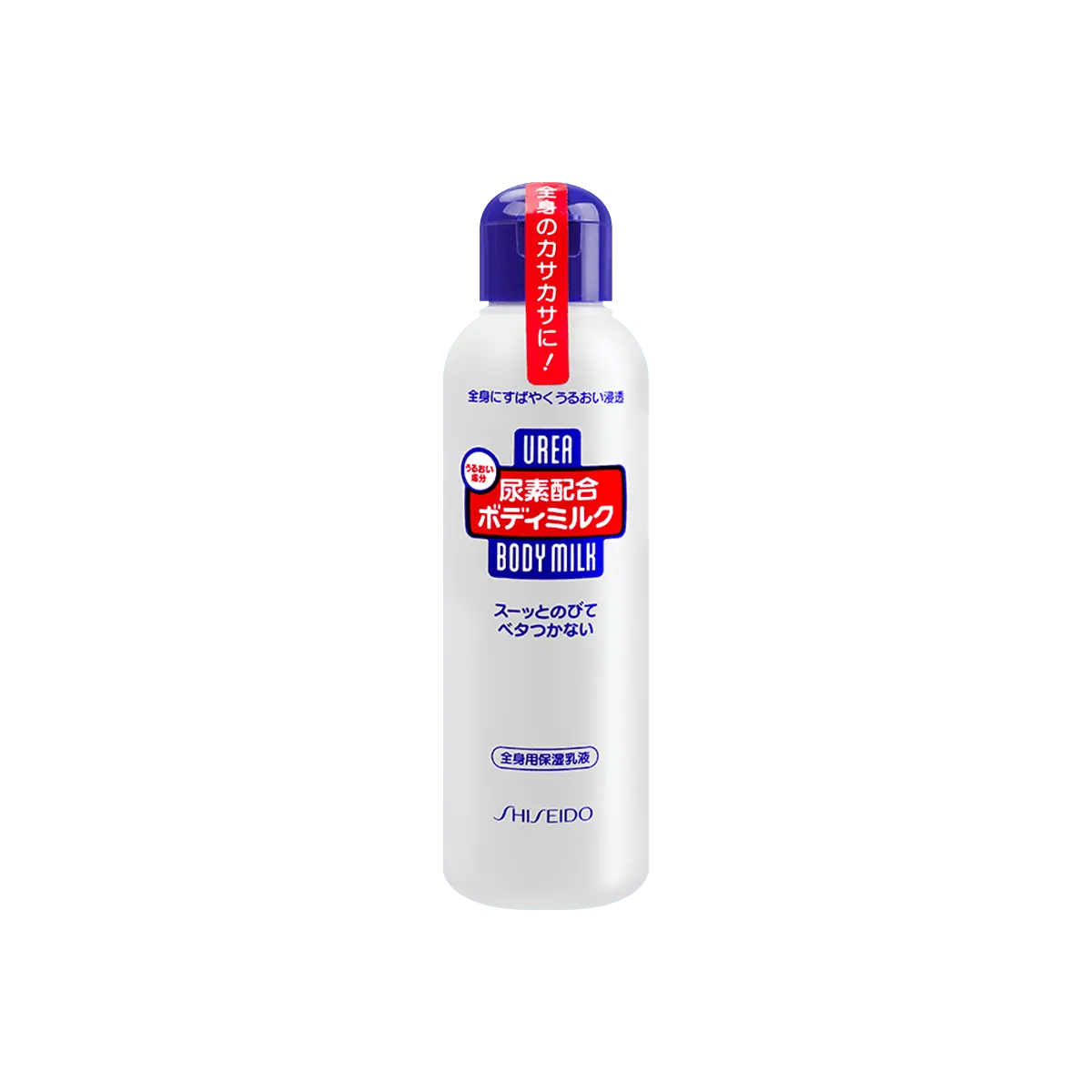 FineToday Urea Body Lotion 150ml - Dermatologist Recommended for Dry, Rough Skin & Keratosis Pilaris (Chicken Skin) - Refreshing & Moisturizing FineToday Urea Body Lotion 150ml - Dermatologist Recommended for Dry, Rough Skin & Keratosis Pilaris (Chicken Skin) - Refreshing & Moisturizing