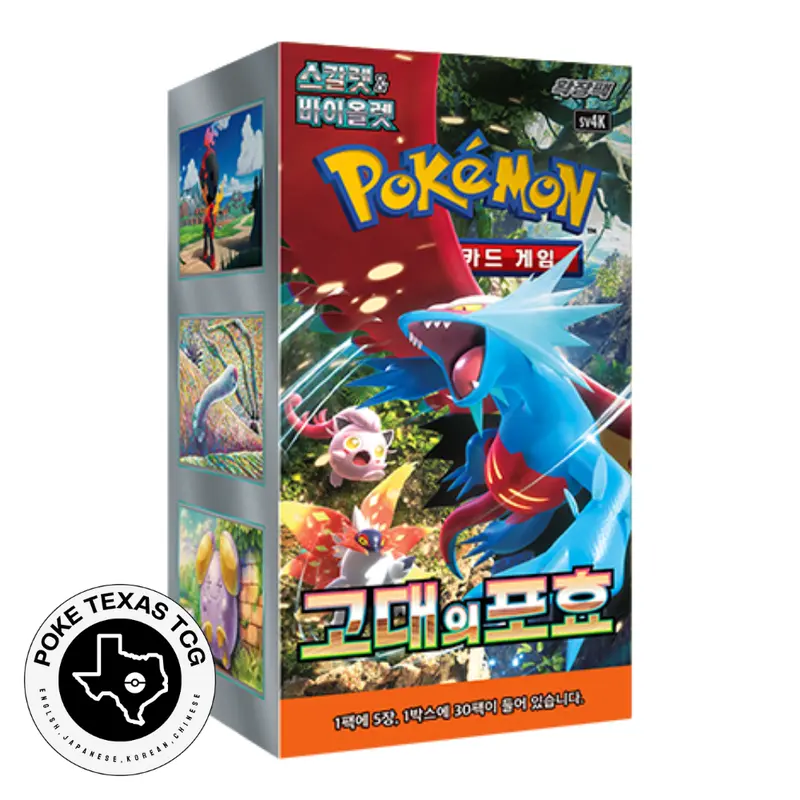 ancient power pokemon - TikTok Shop