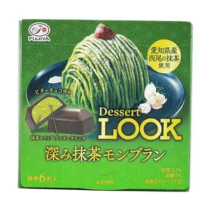 FUJIYA Look Rich Matcha Chocolate 1.44 oz