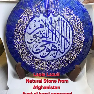 Ayat Kursi Sharif Islamic Art - Muslim Prayer Duwa. 9.20