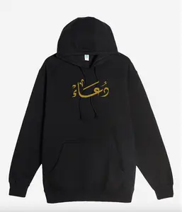 DUA HEAVYWEIGHT HOODIE NAVY/GOLDEN