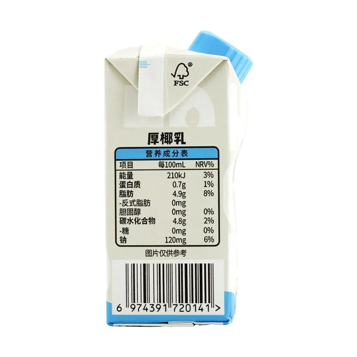 YZZD 0 Sugar Coconut Milk Drink Base for Latte & Coffee, 200g
