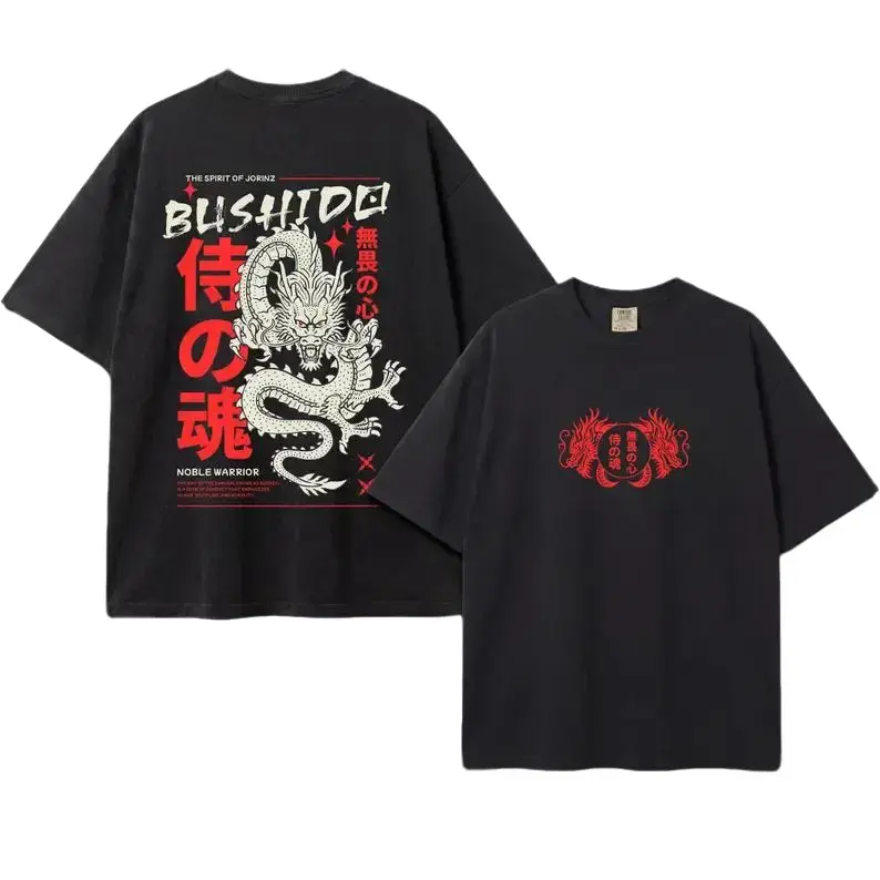 Men's Bushido Japanese Dragon Streetwear Tshirt - Irezumi Graphic, Samurai Spirit, Yakuza Core Kanji Front-Back Print, Vintage Style, Fashion, Soft, Fitted-Loose Fit Apparel for Christmas, Birthday Gifting