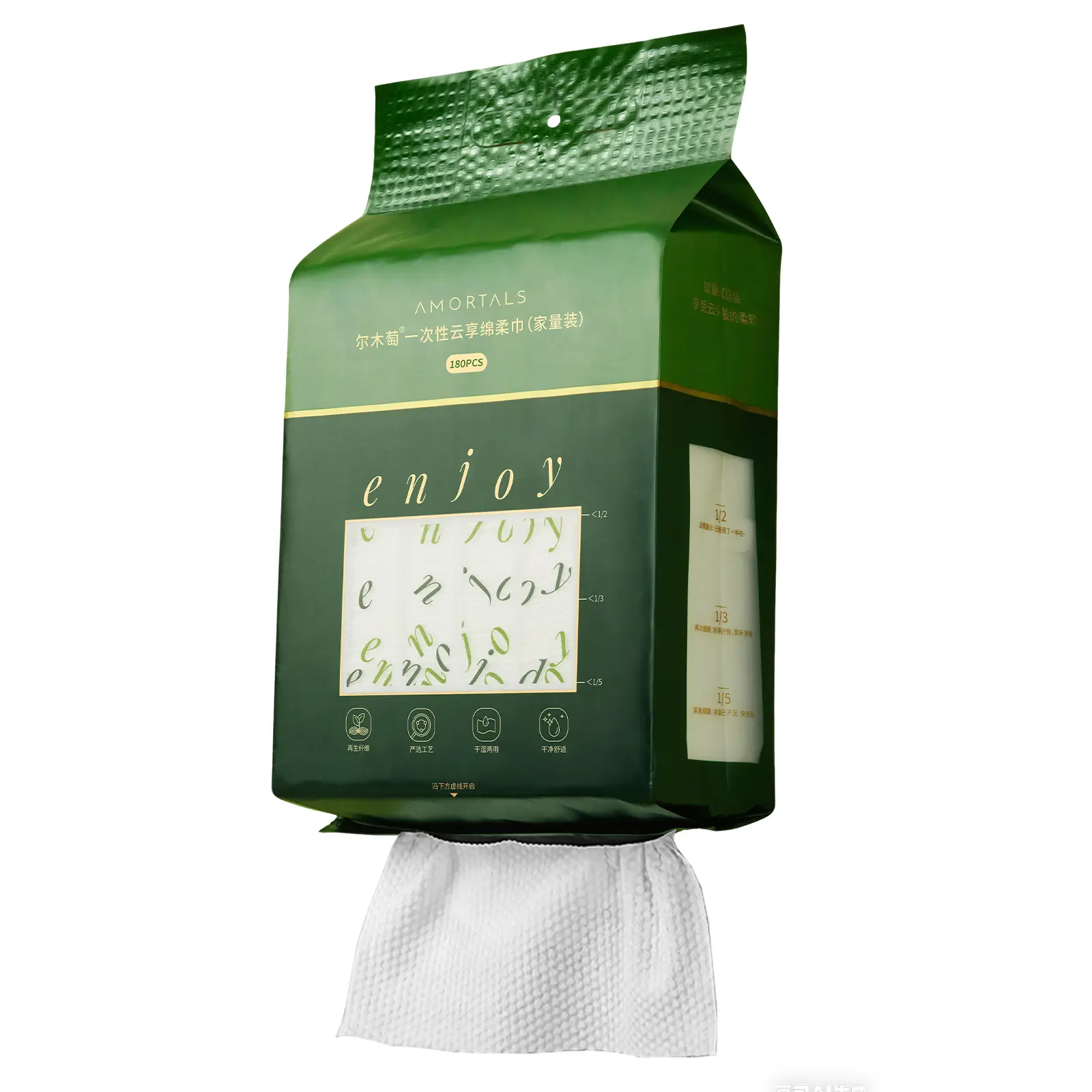 AMORTALS Disposable Cloud Enjoyment Soft Towel (180pcs) | Ultra Soft Skin-Friendly Absorbent for Cleansing Makeup Removal, Face Care, 180 Pcs/Pack, Skin Cleaning, At Home Facial, Facial Cleansing Towels, Suit All Skins