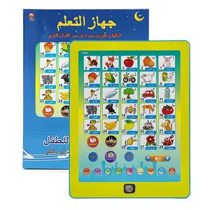 Arabic Learning Machine for Kids, Educational Toy with 28 Arabic Letters & Words, Numbers, Prayers, Vocabulary, Adjustable Volume