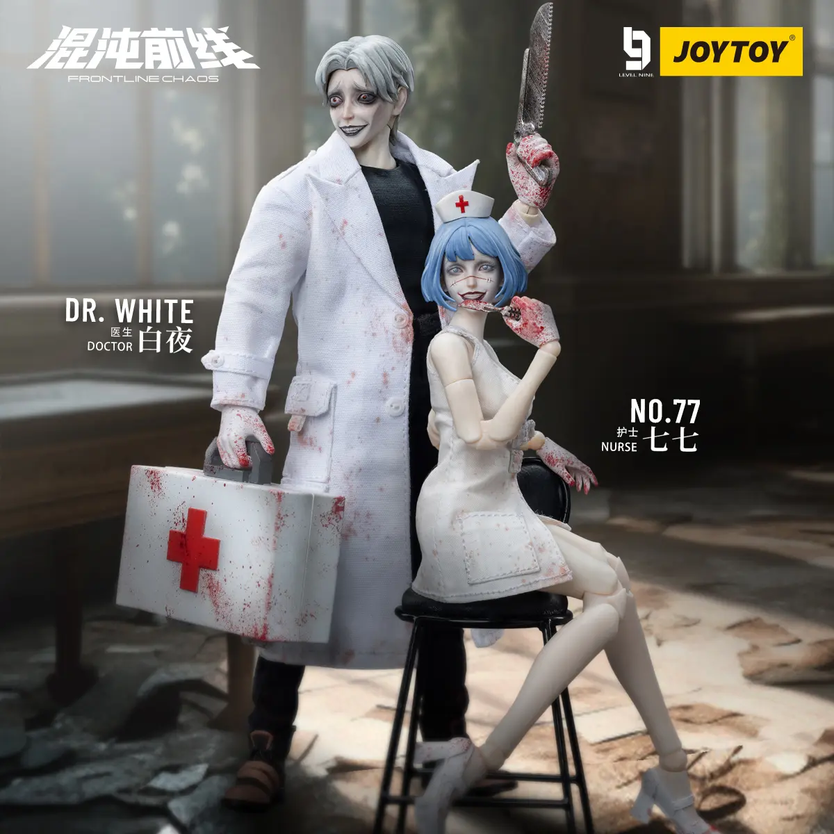 JOYTOY Action Figure Set 1/12 16cm LEVEL NINE FRONTLINE CHAOS DR.WHITE with Detailed Medical Props and Realistic Design