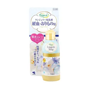 KOBAYASHI Panty Cleaner 120ml | Japanese Underwear Wash Solution for Intimate Hygiene