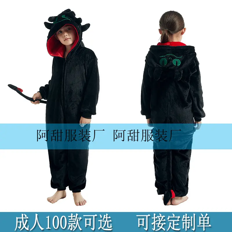 Black Dragon Without Wings