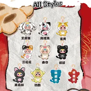 Baby Three Cat and Dog Plush Blind Box