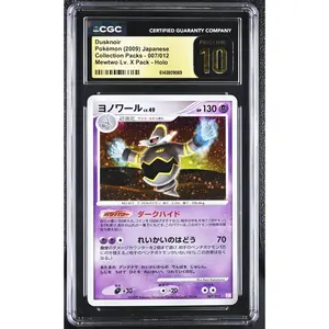 2009 Collection Packs Dusknoir 007/012 Holo Mewtwo Lv. X Pack CGC PRISTINE 10
