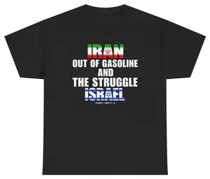 Iran Out Of Gasoline And The Struggle Israel Meme Humor Tee, Sarcastic Quote Tee, Trendy Internet Joke Shirt, Unisex Shirt