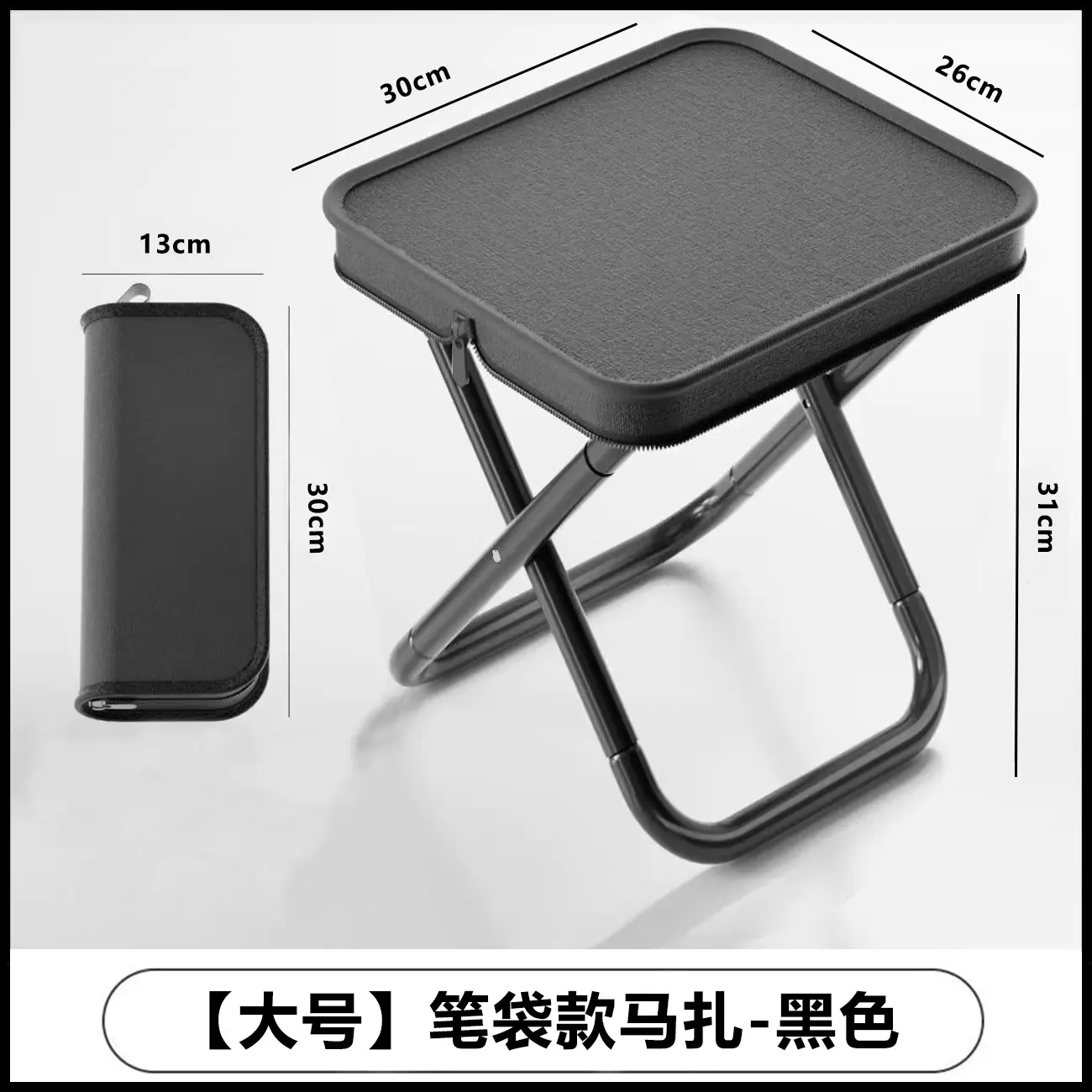 [Large Size - Pencil Case Style] Black