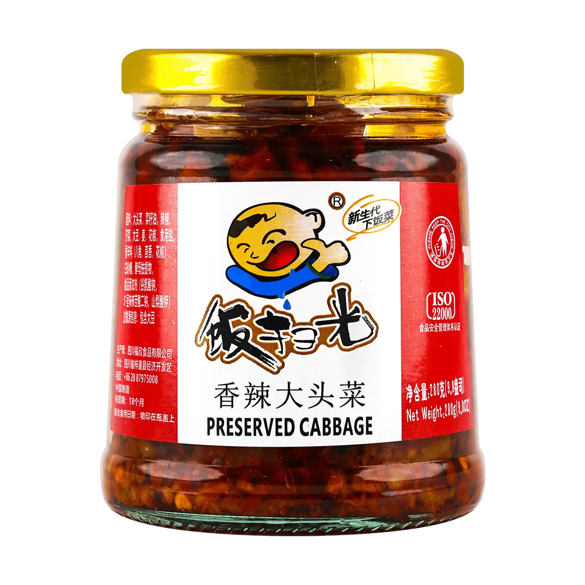FSG Spicy Pickled Napa Cabbage 280g - Authentic Sichuan Flavor, Ready to Eat, Vegan Snack