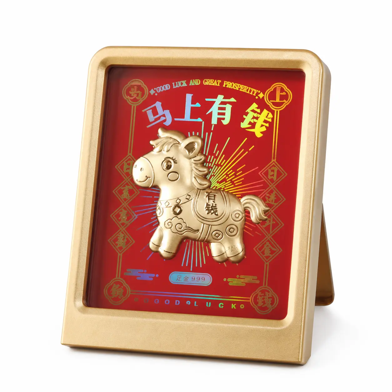 Gold-Tone Zodiac Horse Decorative Frame with Red Backing