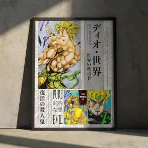 [Sale Off Up To 50%] [No Frame] Jojo's Bizarre Adventure Anime - Manga Poster Art Print - DIO