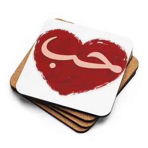 Red Boho Heart Clipart with Arabic Word ‘Love’ | Minimalist Romantic Design Cork-back coaster