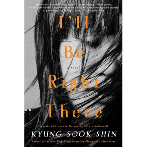 USED-I'll Be Right There by Shin, Kyung-Sook (Paperback)