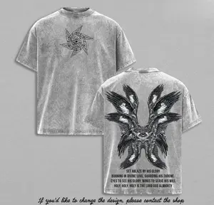 Seraphim Angel Tee | Set Ablaze by His Glory Shirt / Sweatshirt / Hoodie | Christian Vintage Washed Oversized T-Shirt | Wings of Fire Divine Love Graphic | Holy Faith Jesus Apparel Christian Bible Verse
