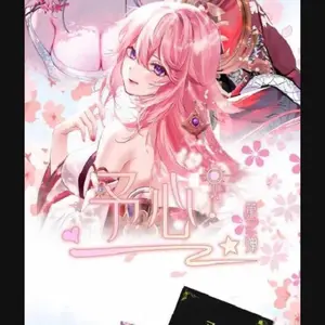 Waifu Premonition V3 A5 Board CCG