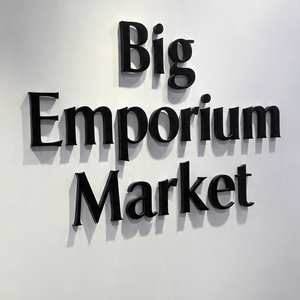 Big Emporium Market