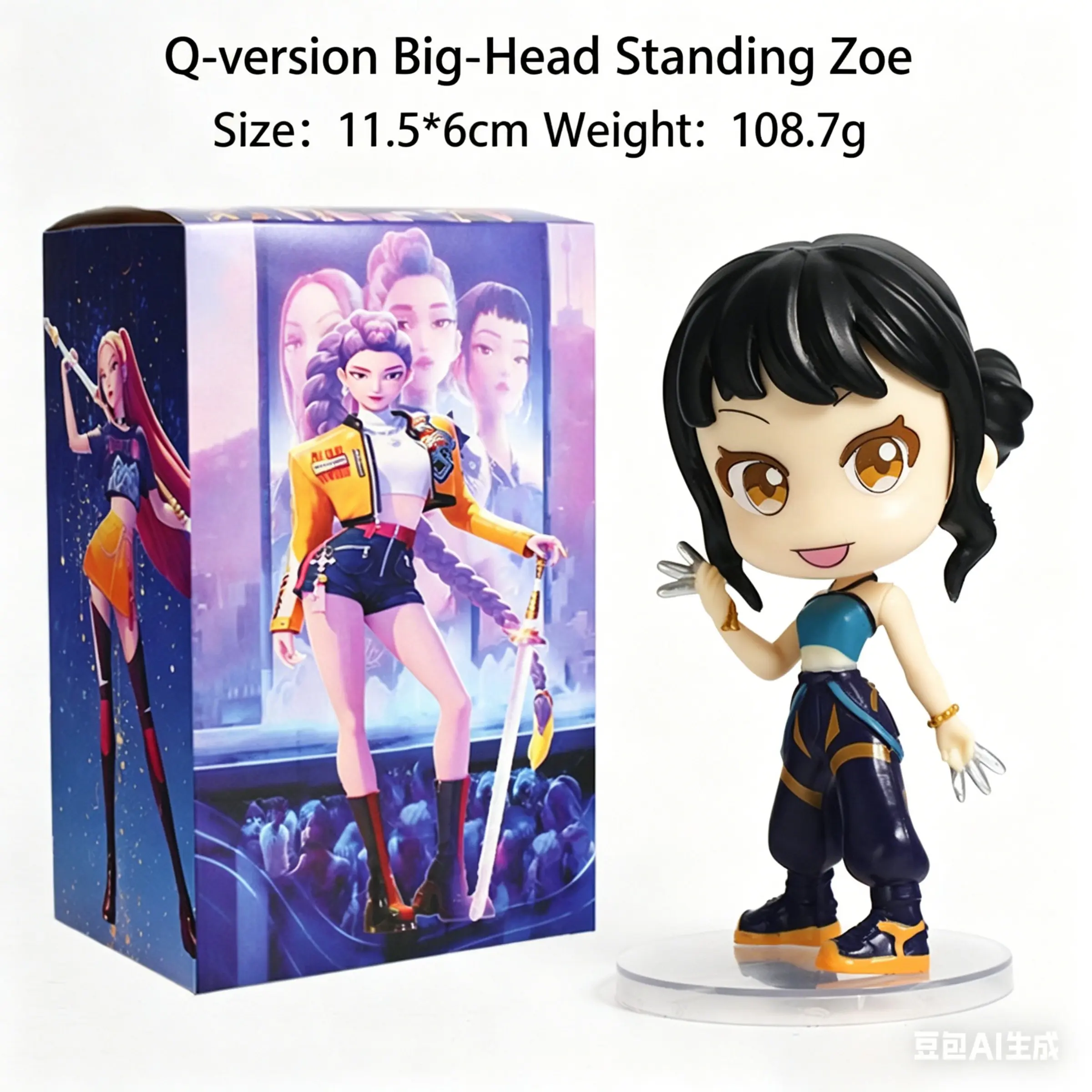 Q-version Zoey (in box)