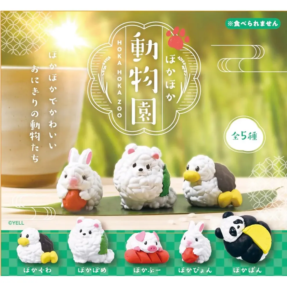 Hoka Hoka Zoo Figurine Blind Box - Japanese Toy